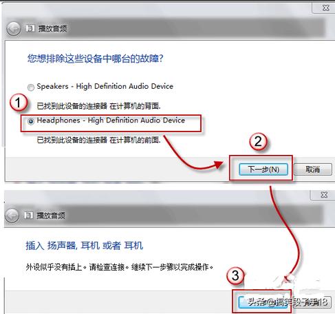 电脑音响没声音(电脑音响没声音的处理方法)