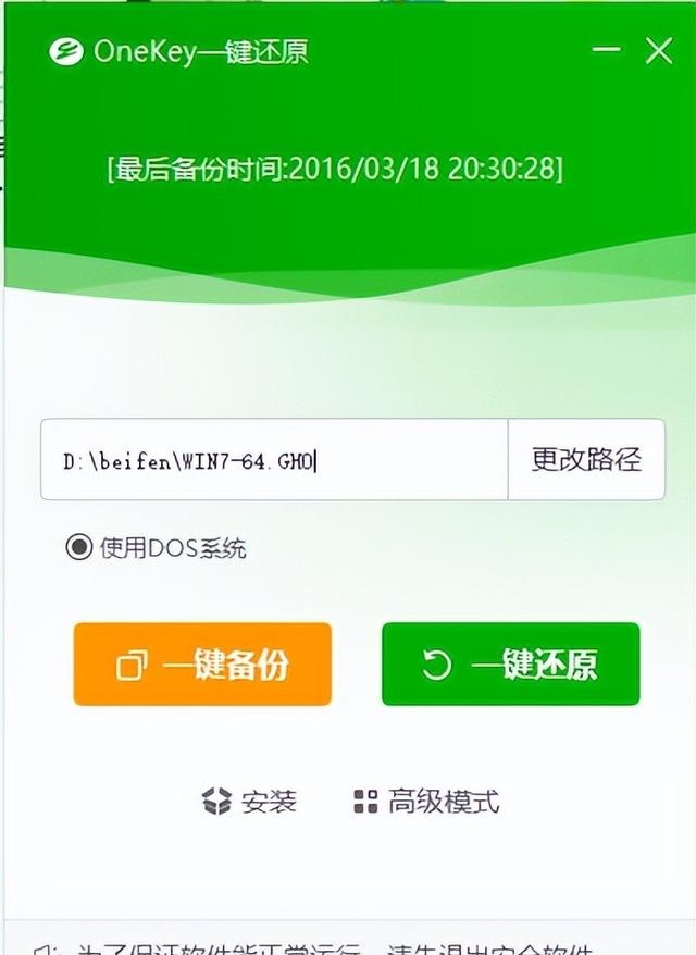 不用光盘怎么重装系统（没光盘没U盘怎么重装系统)