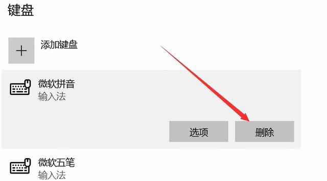 输入法图标不见了（Win10微软输入法不见了）