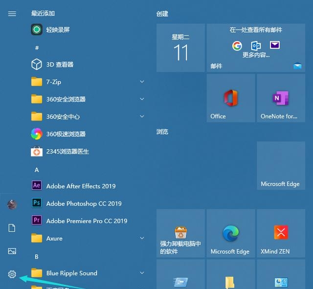 win10怎么设置开机密码（设置win10开机密码方法）