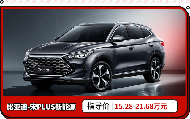 20万内买什么车好（20万内最香SUV）