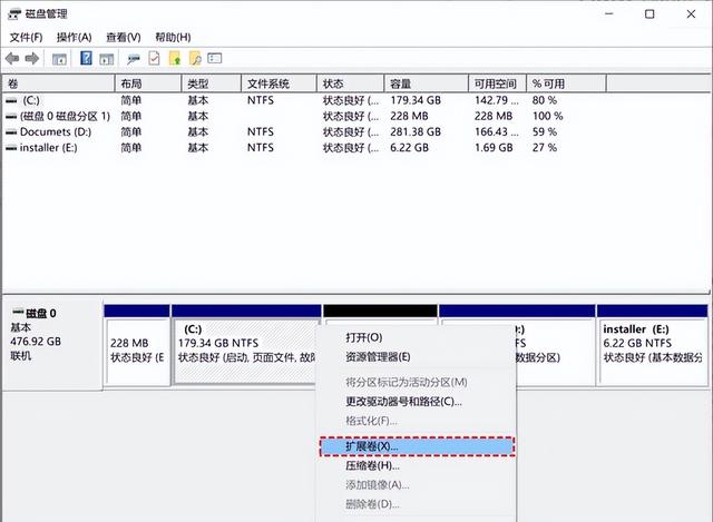 如何增加c盘空间(电脑如何增加c盘空间)