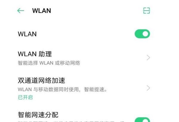 打不开wifi怎么回事（解决打不开wifi的方法）