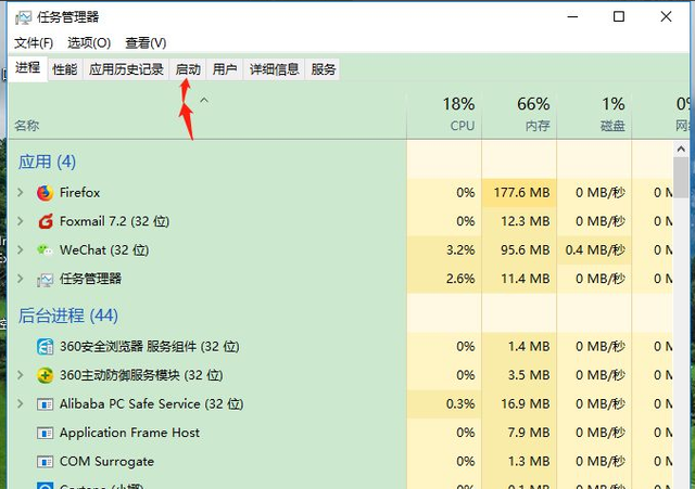 开机启动项在哪里设置(Win10启动项设置在哪里)