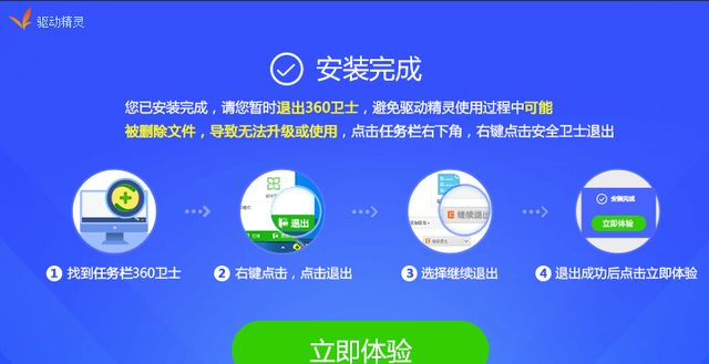 显卡驱动怎么更新（Win10系统怎么更新驱动程序)