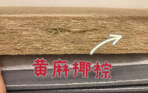 黄麻床垫可以用电热毯吗-黄麻床垫可以洗吗