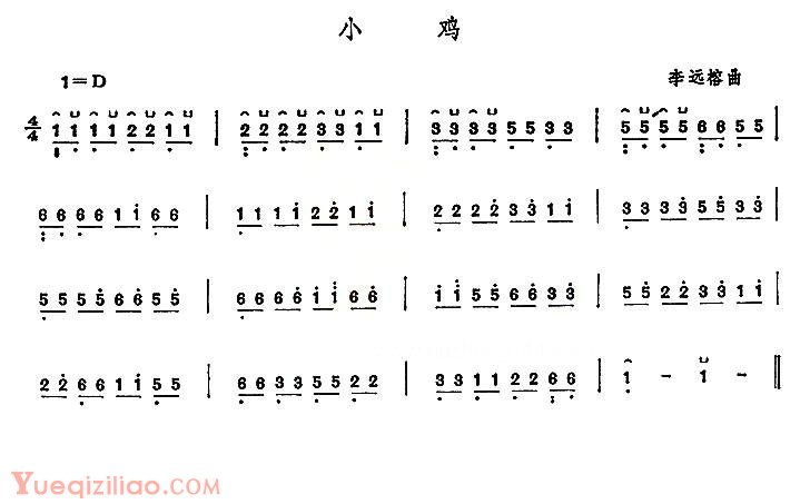 古筝谱[小鸡]简谱