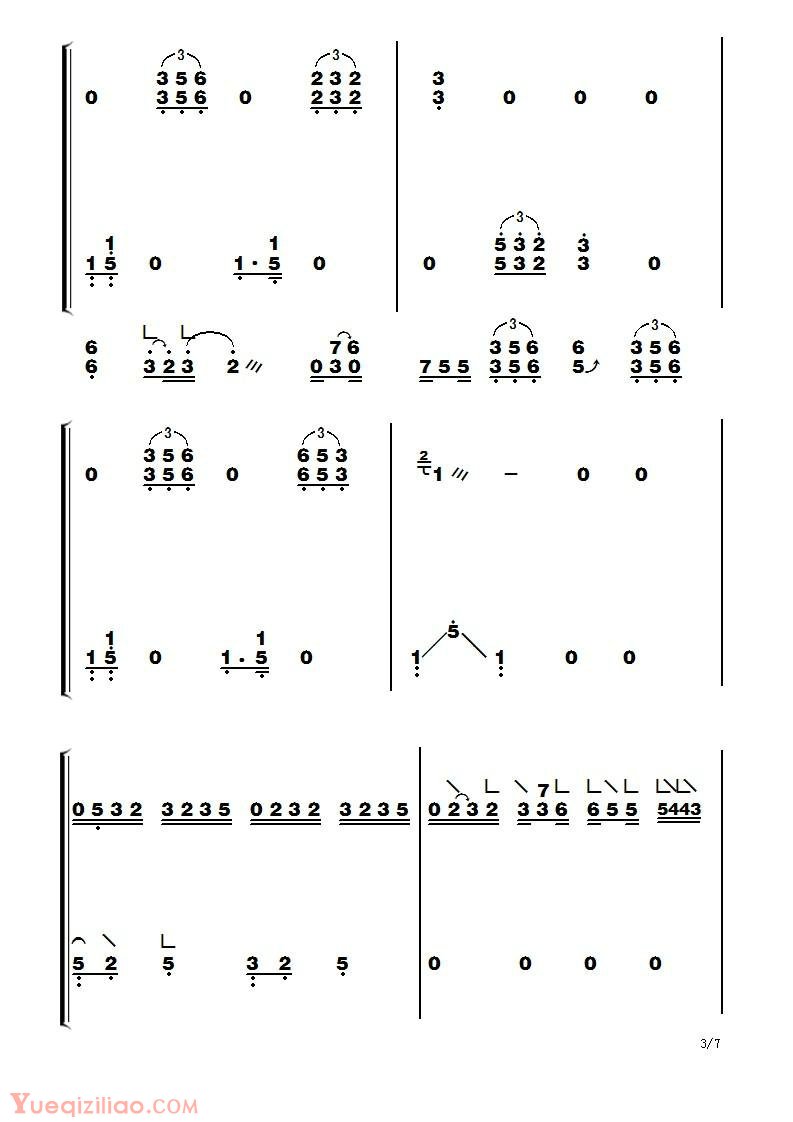 古筝谱[我的歌声里]简谱