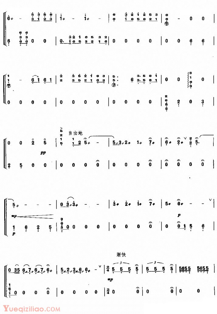 古筝曲谱[金陵怀古/原名天京抒怀]简谱