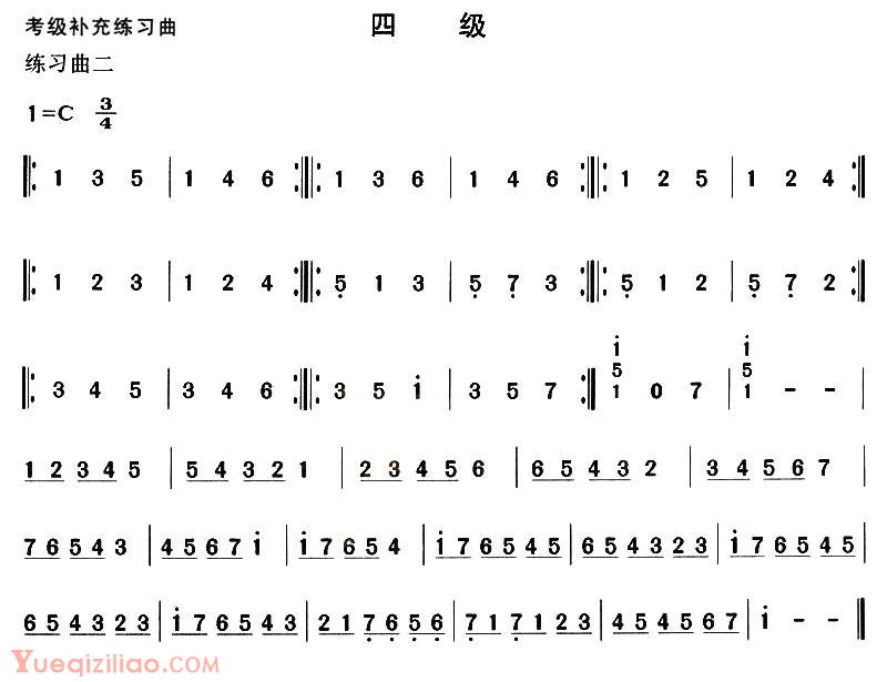 古筝练习谱[考级补充练习曲/四级]简谱