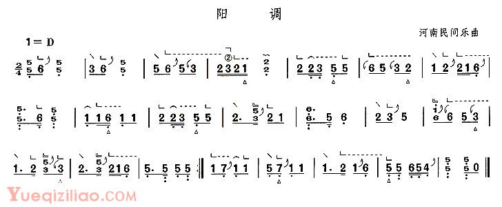 古筝谱[阳调]简谱