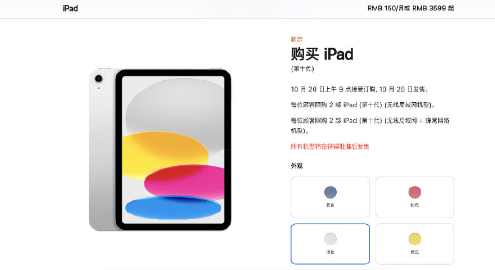 全系iPad告别Lightning接口了吗-全系iPad为什么不用Lightning接口了