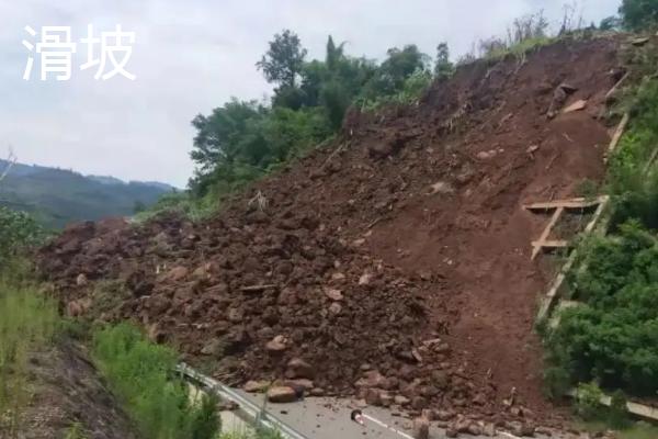 滑坡的防治措施有哪些，滑坡和泥石流有什么区别