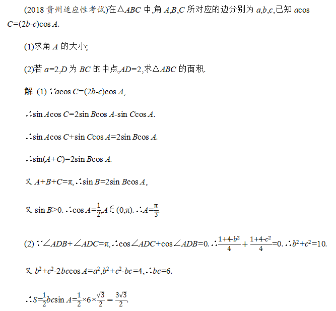 2022年高考数学评分细则 有哪些评分规则