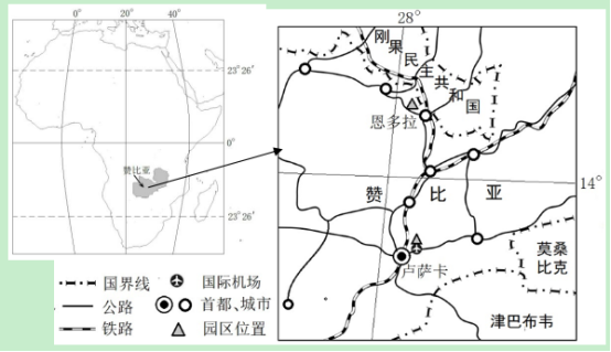 2019年全国高考冲刺押题卷文综（含答案）