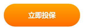 长沙惠民保2022版怎么买？