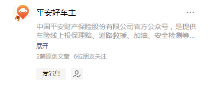 要怎么查交强险是在哪家保险公司买的？