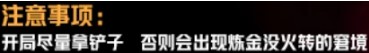 云顶之弈9.22地狱火剧毒攻略 9.22地狱火剧毒阵容玩法详解