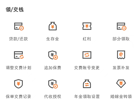 人寿保险到期怎么领取？