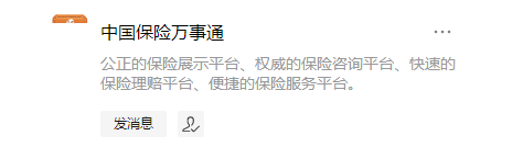 如何查一个人死亡后身前买的保险？