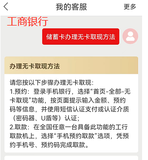 无卡取款不是本人可以取钱吗？