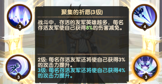 剑与远征天罚之刃阿塔利娅强不强 阿塔利娅技能、属性及玩法攻略