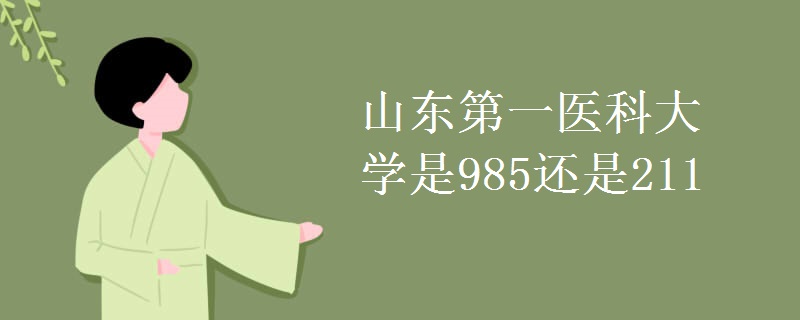 我国是以工农阶级为基础的什么