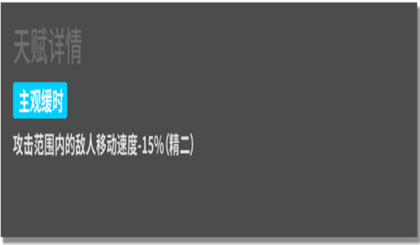 明日方舟莫斯提马评测 莫斯提马全方位使用指南