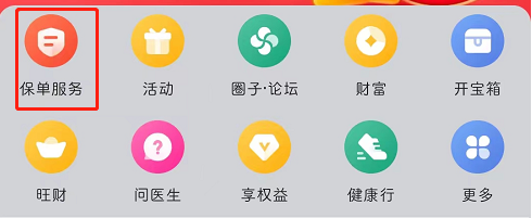 网上退保怎么办理流程是什么？