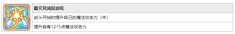 公主连结柊杏奈值不值得培养 柊杏奈角色详解