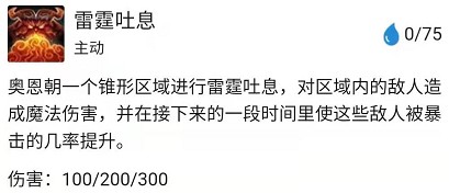 云顶之弈9.22六守护神奥恩主C攻略详解 新版本最强阵容推荐