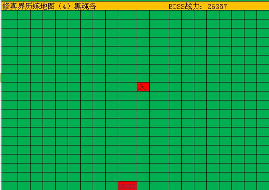 修真模拟器BOSS攻略大全 boss及材料位置汇总