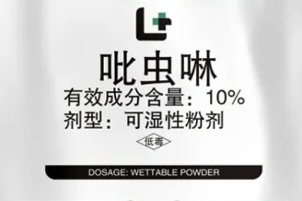 吡虫啉类杀虫剂有哪些