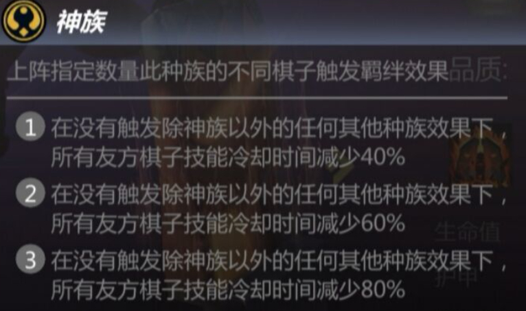 多多自走棋新版本神法阵容攻略 多多自走棋空城神法攻略