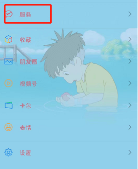 网上投保怎么投保？