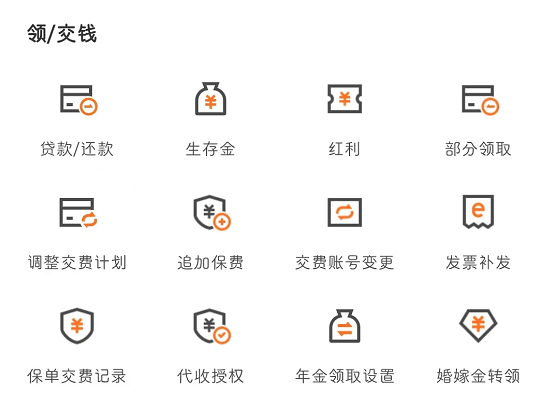 教育基金保险交满后怎么取钱？