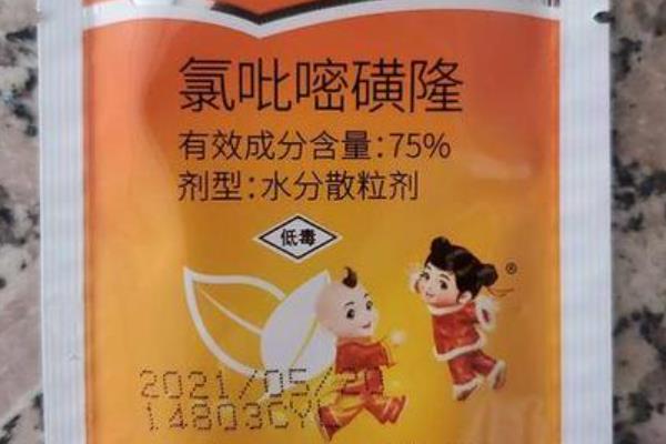 玉米苗后除草剂几天见效