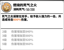 家庭教师手游沢田纲吉最强技能连招攻略 沢田纲吉技能怎么连招