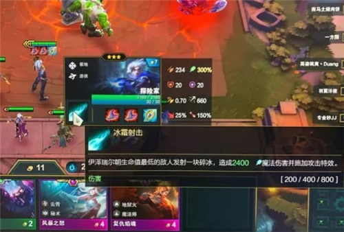 LOL云顶之弈9.23版本EZ主C阵容上分攻略详解