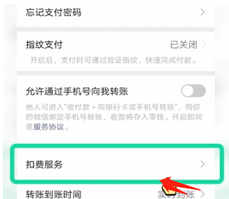 众安的重疾险怎么取消自动续费？