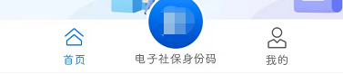 养老金账户余额从哪里查？