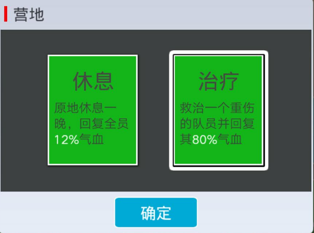 追妖记苍岚派攻略大全 加点、装备及法宝搭配攻略汇总