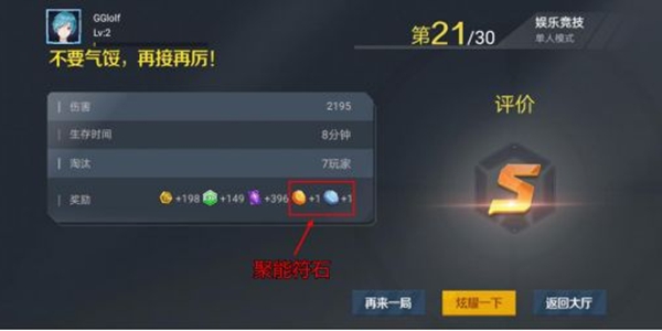 热战联盟免费皮肤怎么领取 免费皮肤获取方式介绍