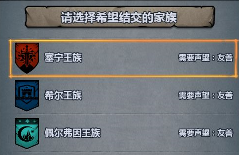 诸神皇冠百年骑士团城堡大厅玩法攻略 城堡大厅最新玩法汇总