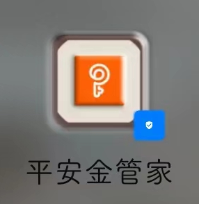 平安金管家可以退保吗？