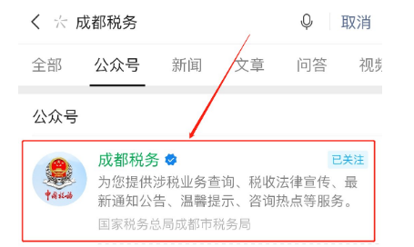 成都少儿互助金是学校统一购买吗？