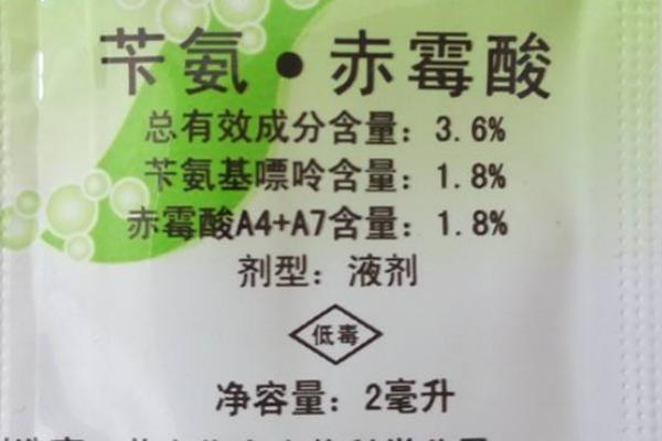 苄氨赤霉酸最佳使用方法，附使用注意事项