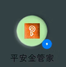 平安退保怎么操作？