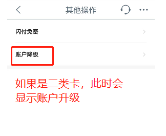 工商银行卡转账限额怎么改？