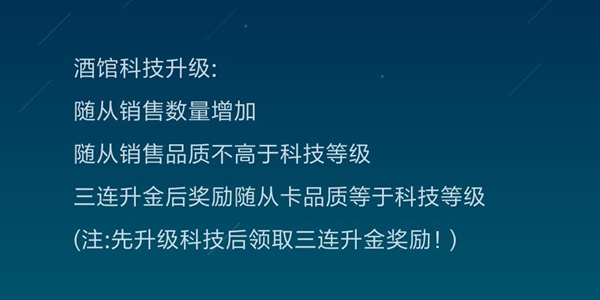 炉石传说酒馆战棋新手攻略 新手入门指南